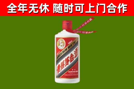 拉萨烟酒回收飞天茅台酒.jpg